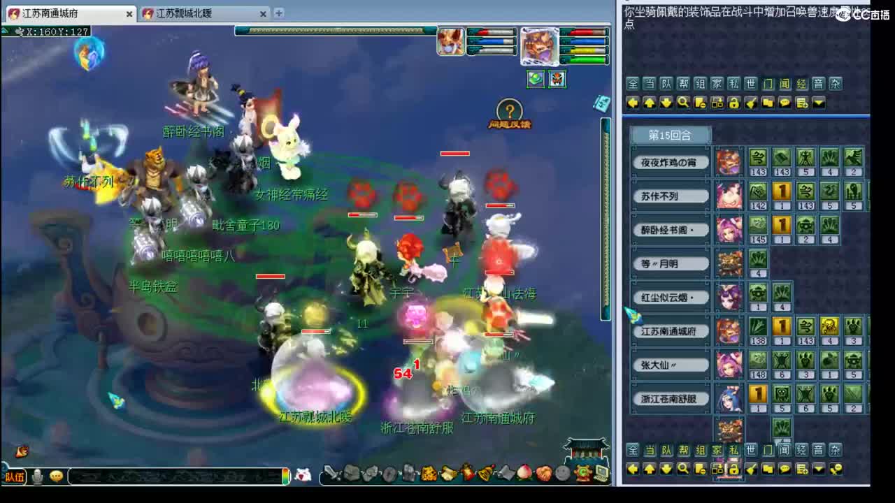 175 第1段