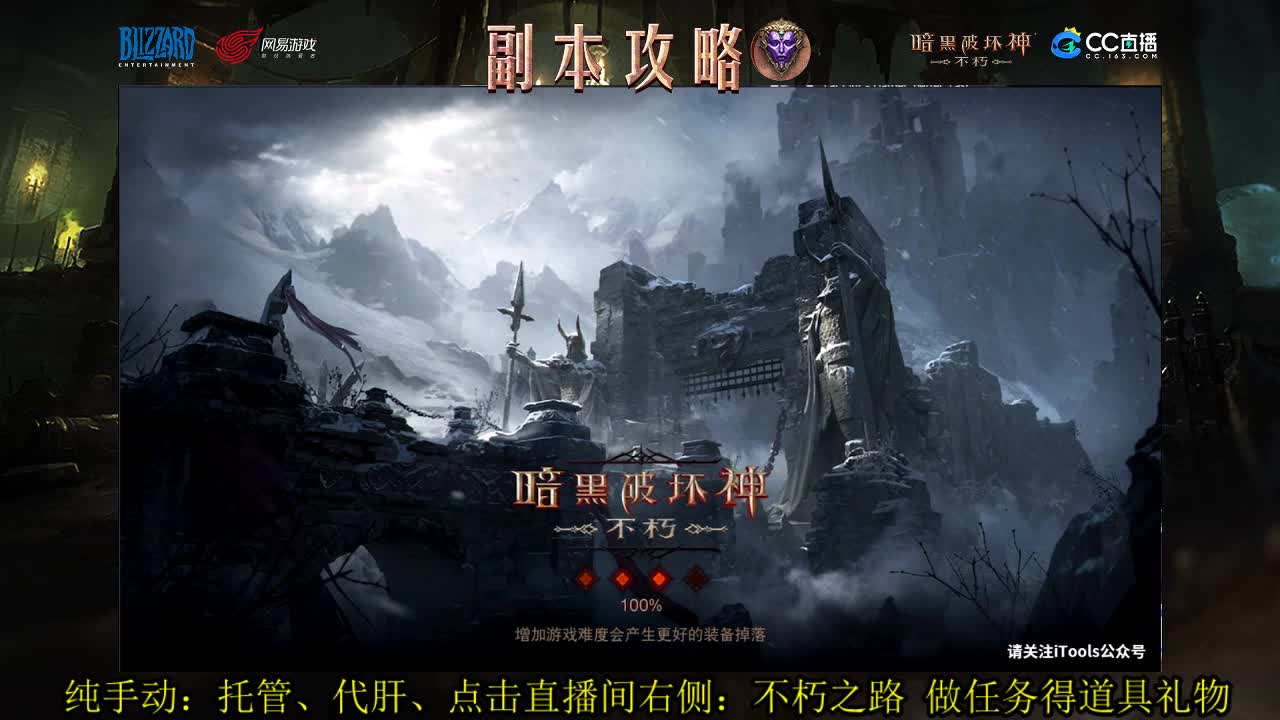 国服高氪死灵法师PVP在线教学 第1段