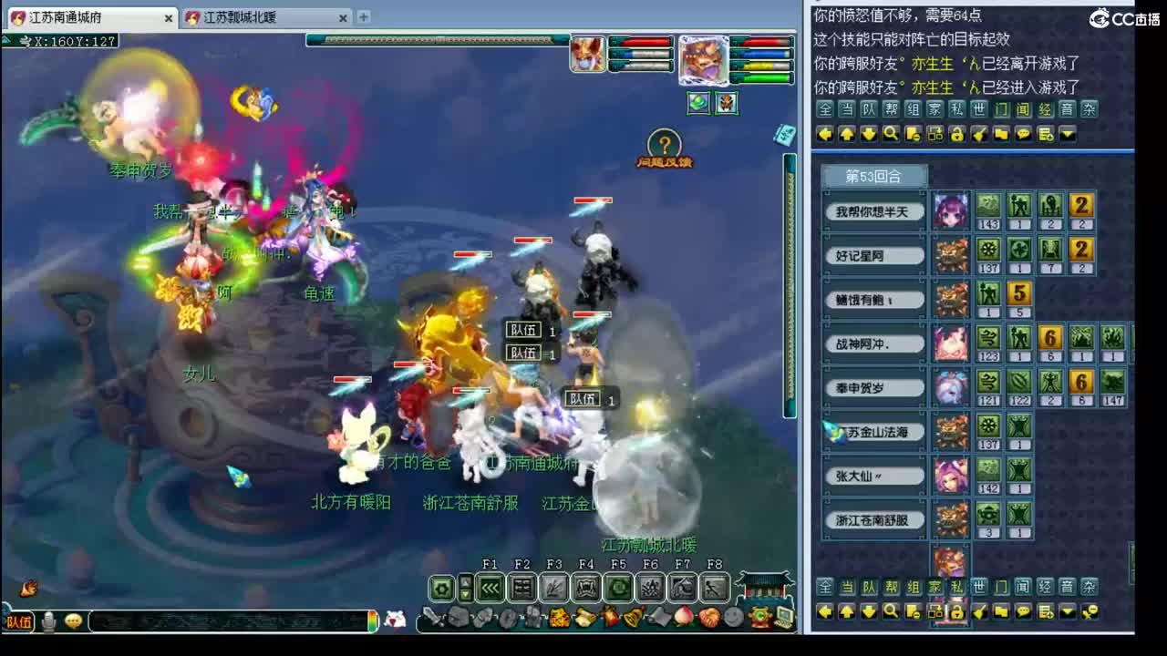 175 第2段