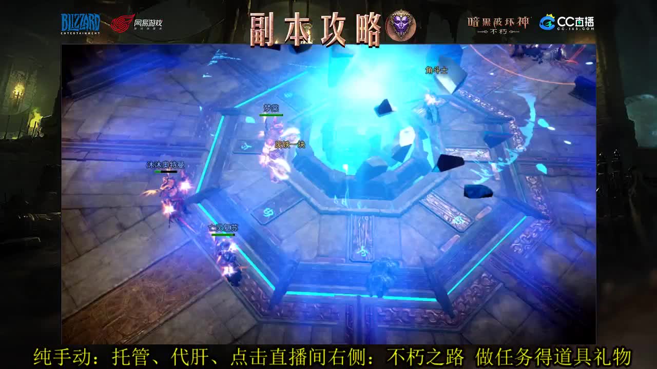 国服高氪死灵法师PVP在线教学 第2段