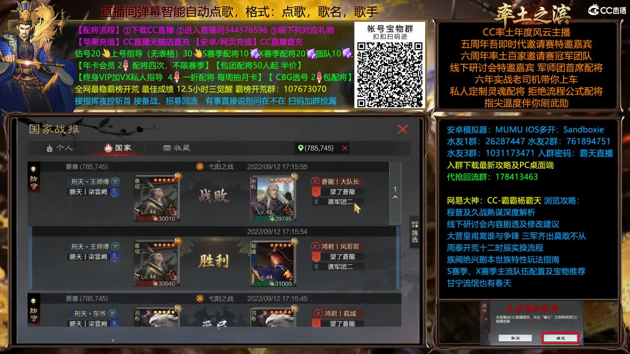 中秋全场半价，照影招人