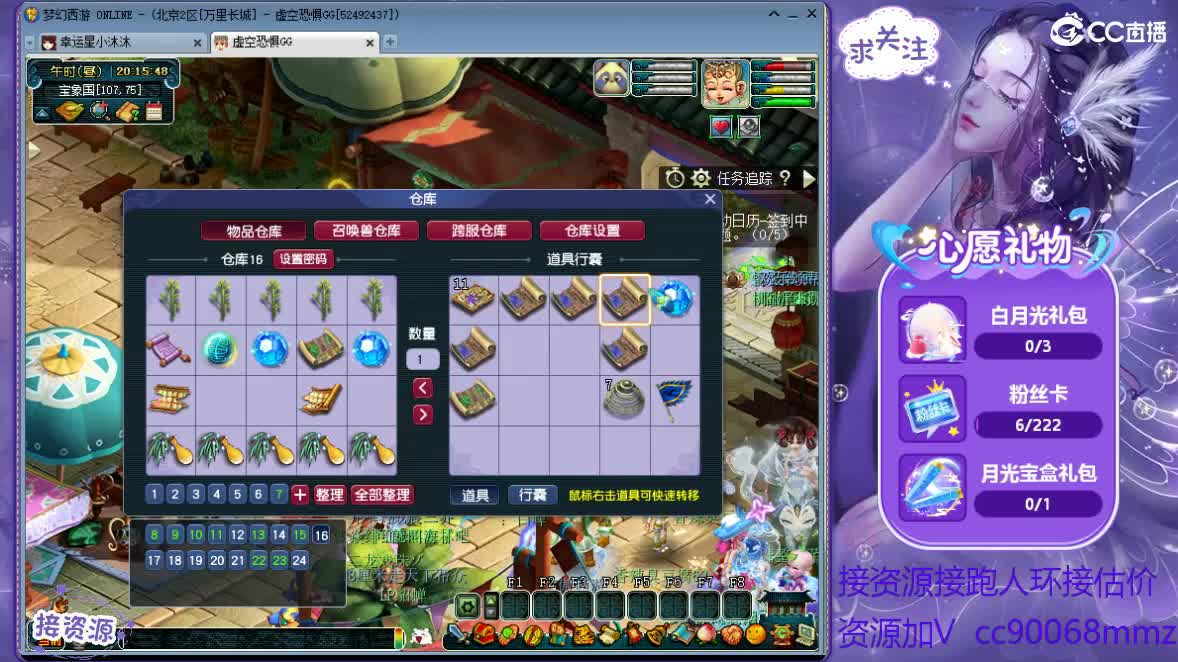 专业进阶110ღ接资源 第1段