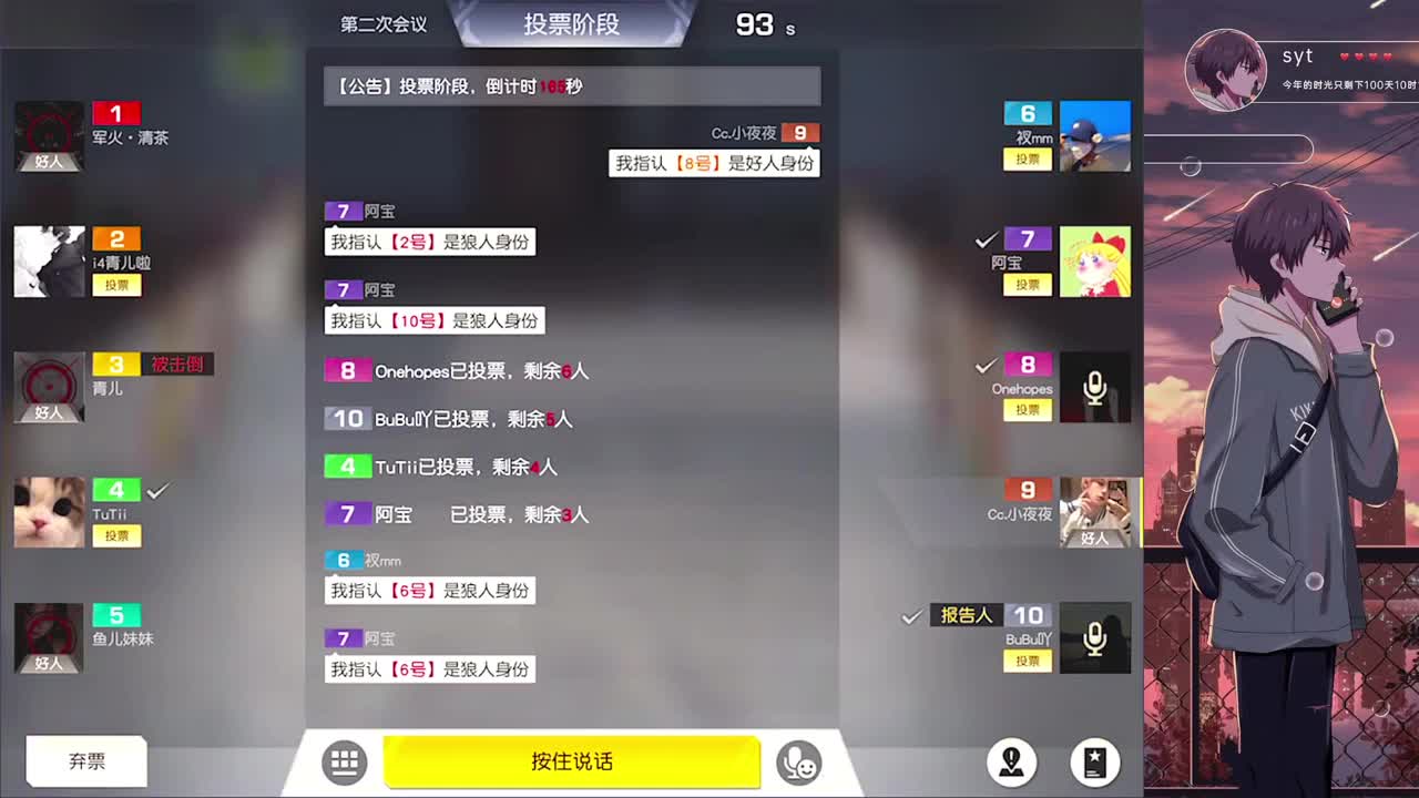 接巔峰 第2段