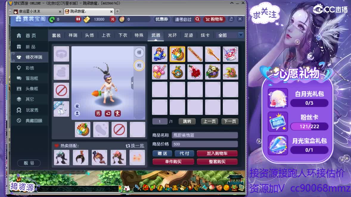 专业进阶110ღ接资源 第2段