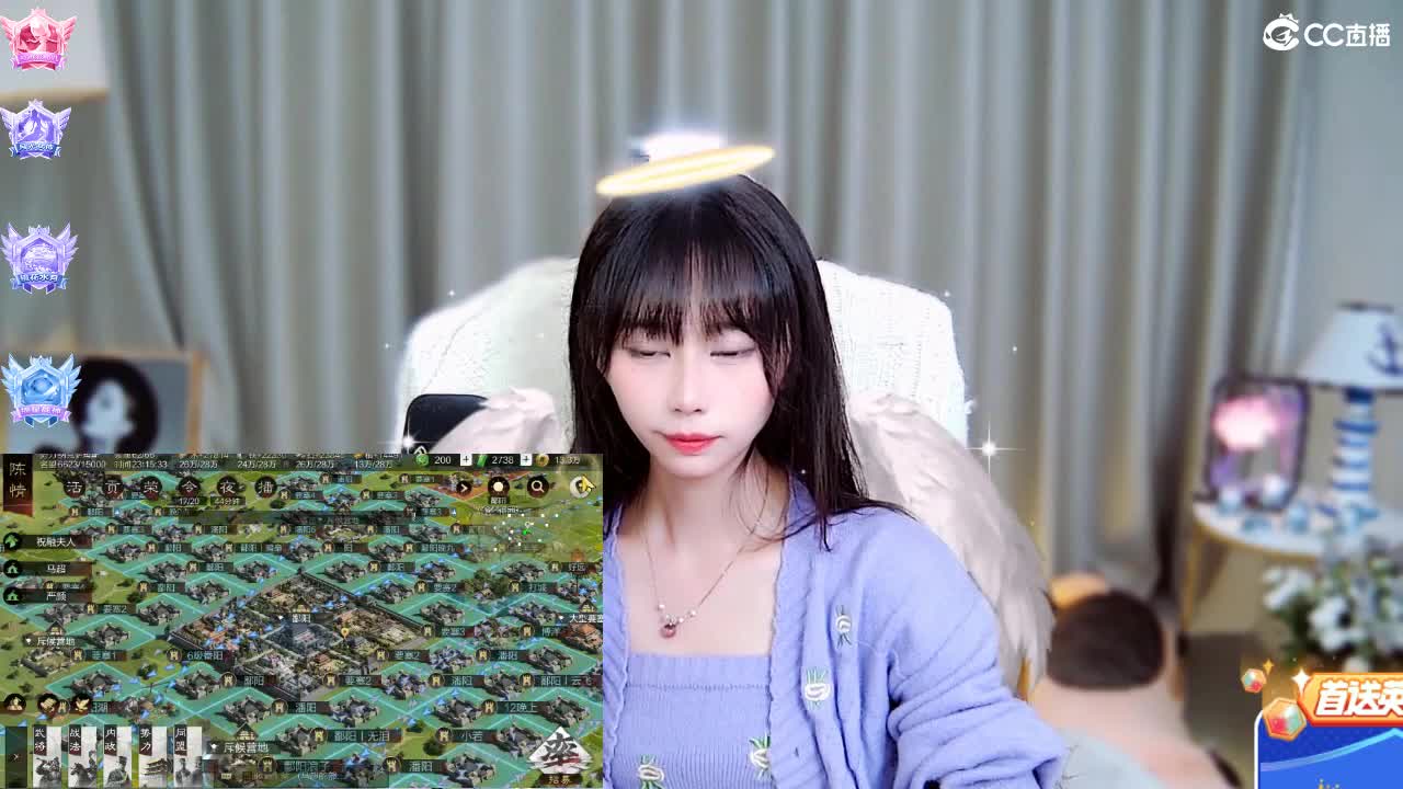 等待命中注定的缘分 第1段