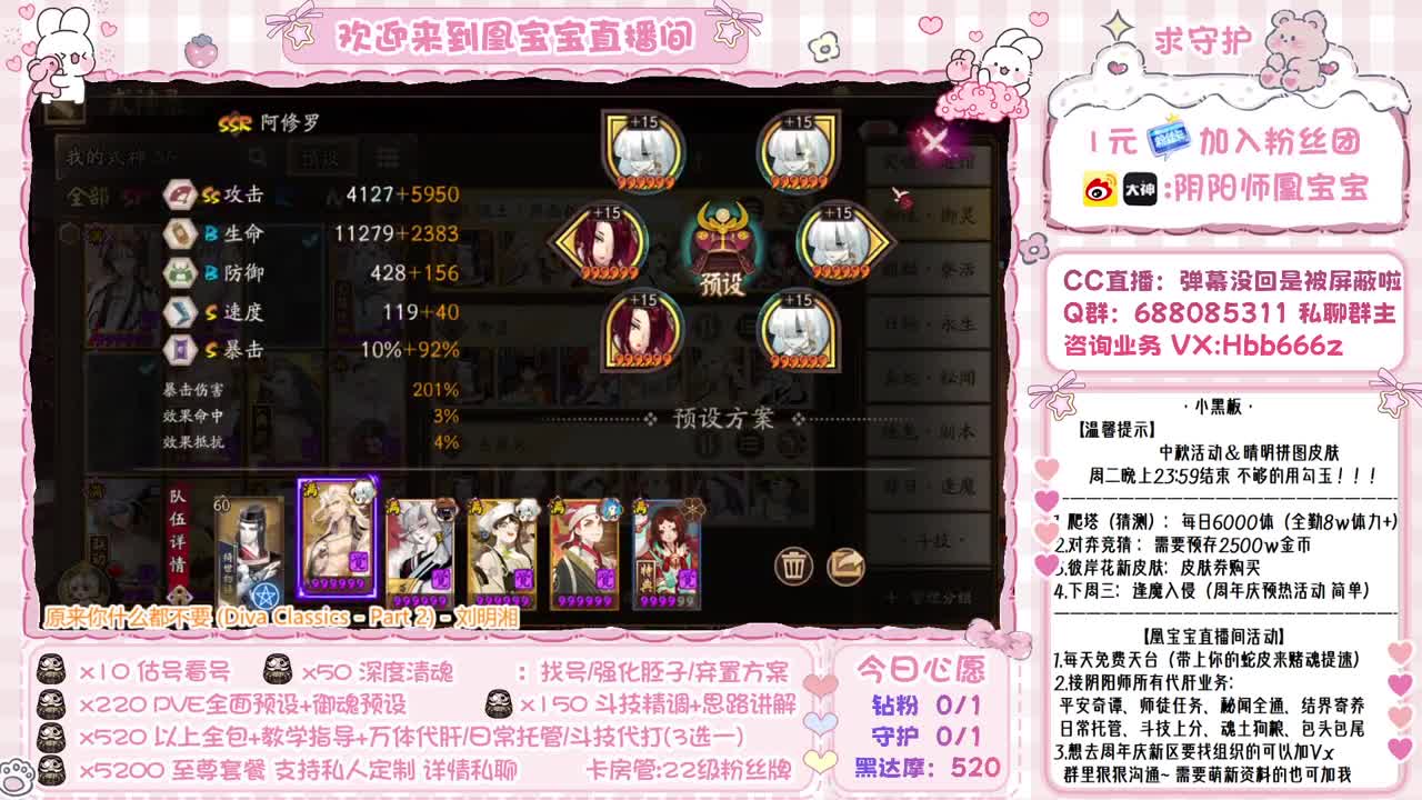 接账号精调/斗技/托管/代肝