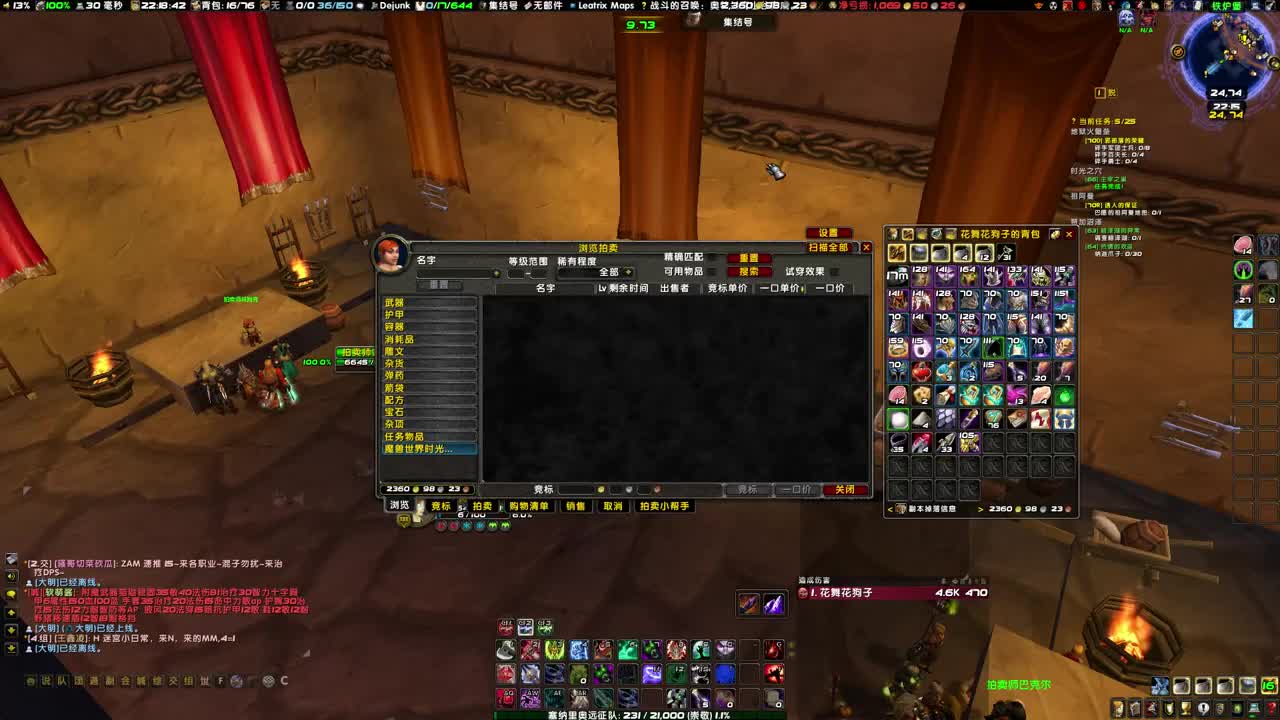 DK已经吴迪了 第2段