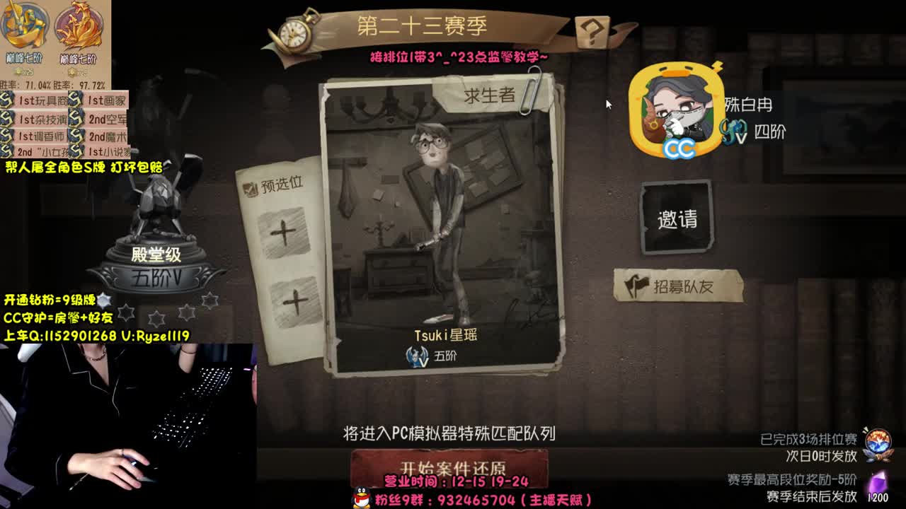 全能随机监管教学~ 第1段