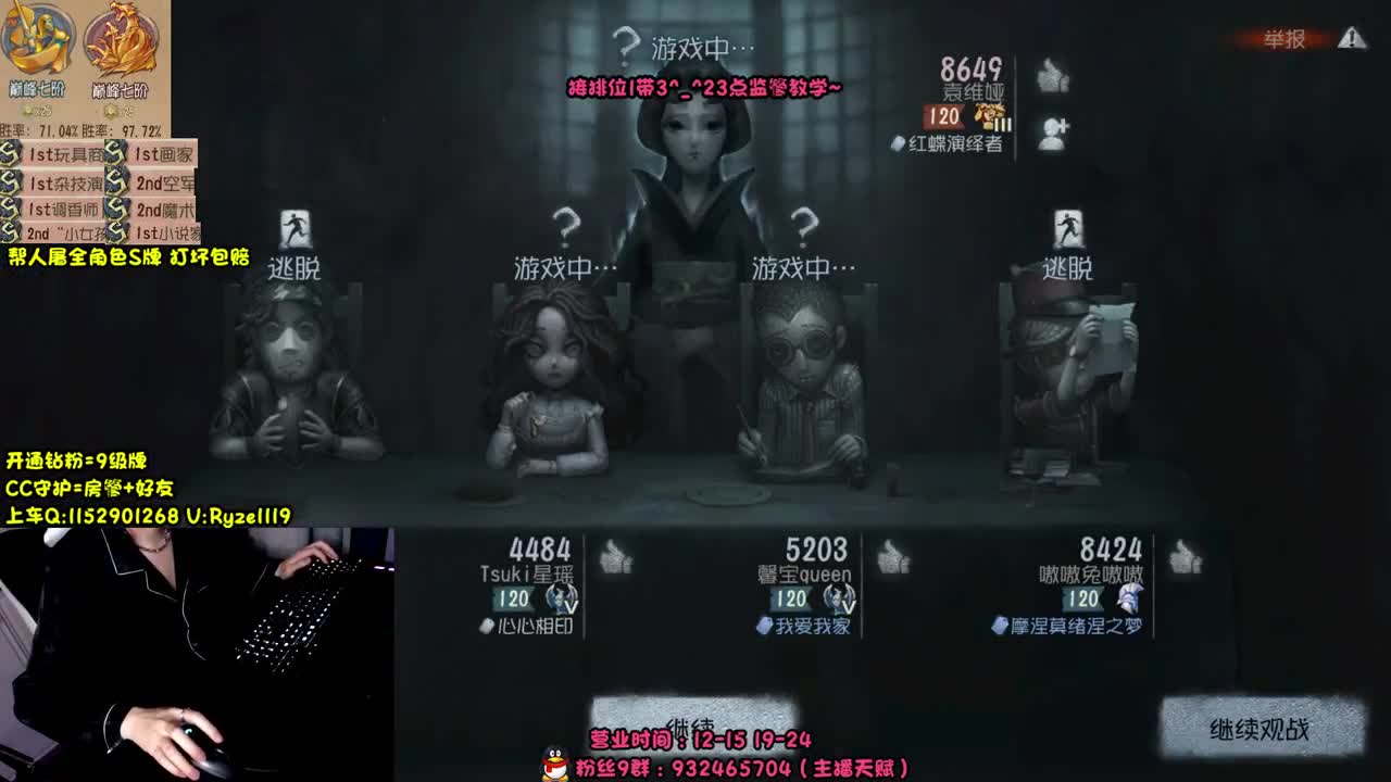 全能随机监管教学~ 第2段