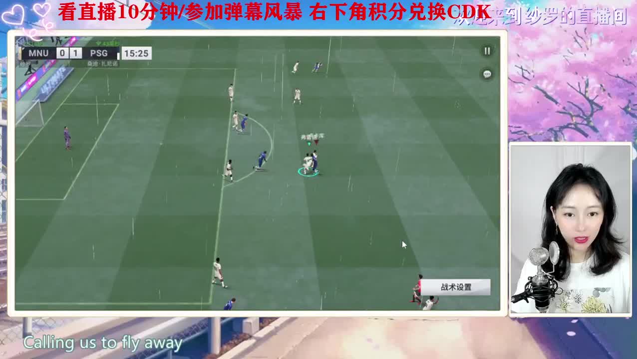 哥哥教我搭配阵容吗 第2段