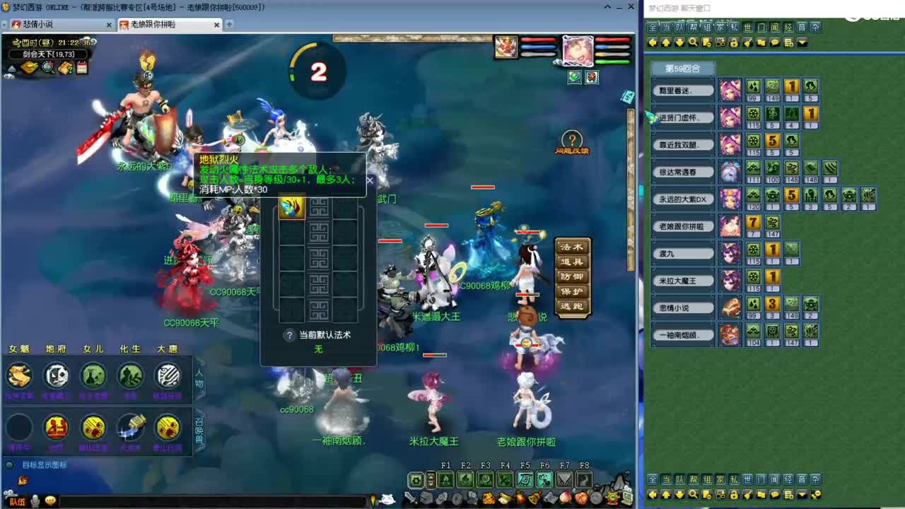 勇武劳模主播！进行一个会的剑！ 第1段