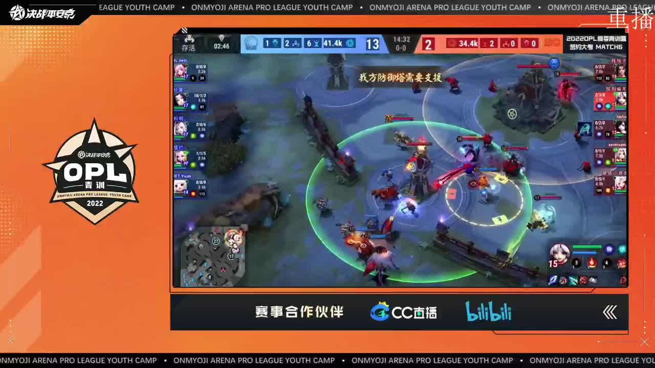 2022OPL夏季青训营 第2段