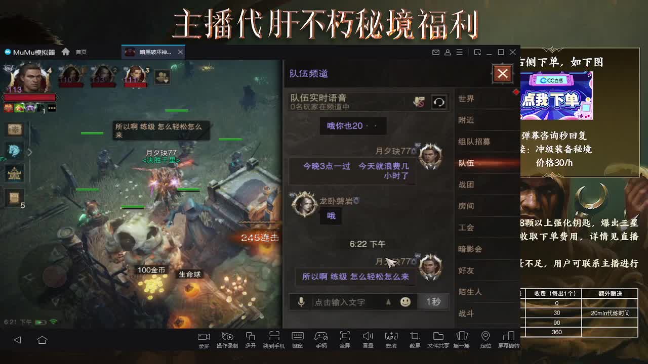 啦啦啦