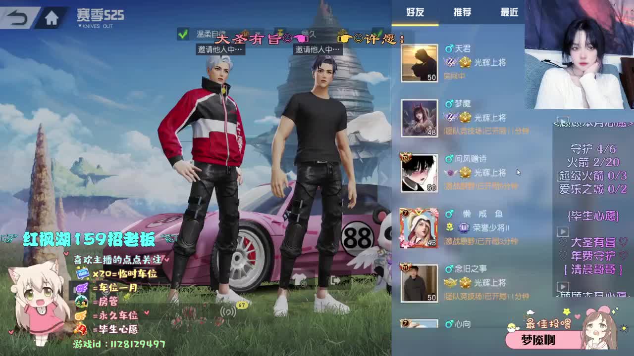 许愿镜花水月 第1段