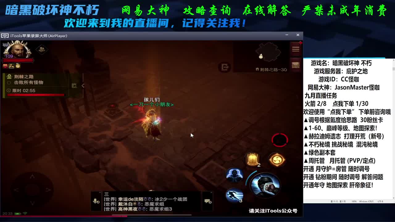 接隐秘地图探索D肝 第1段