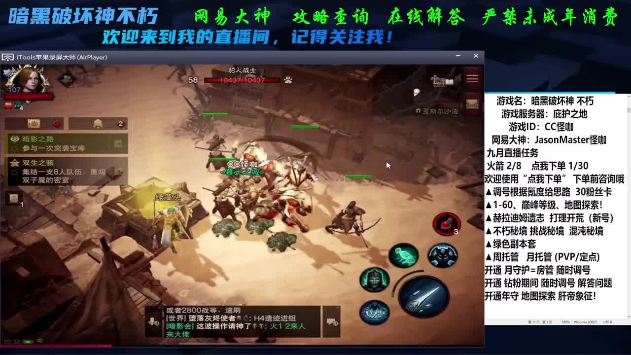 接隐秘地图探索D肝 第2段