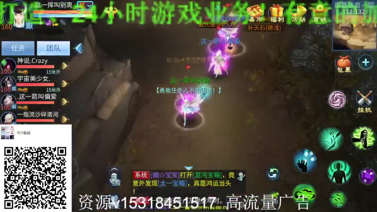 假期快乐公会招主播，备战进群,接大区打造 第2段