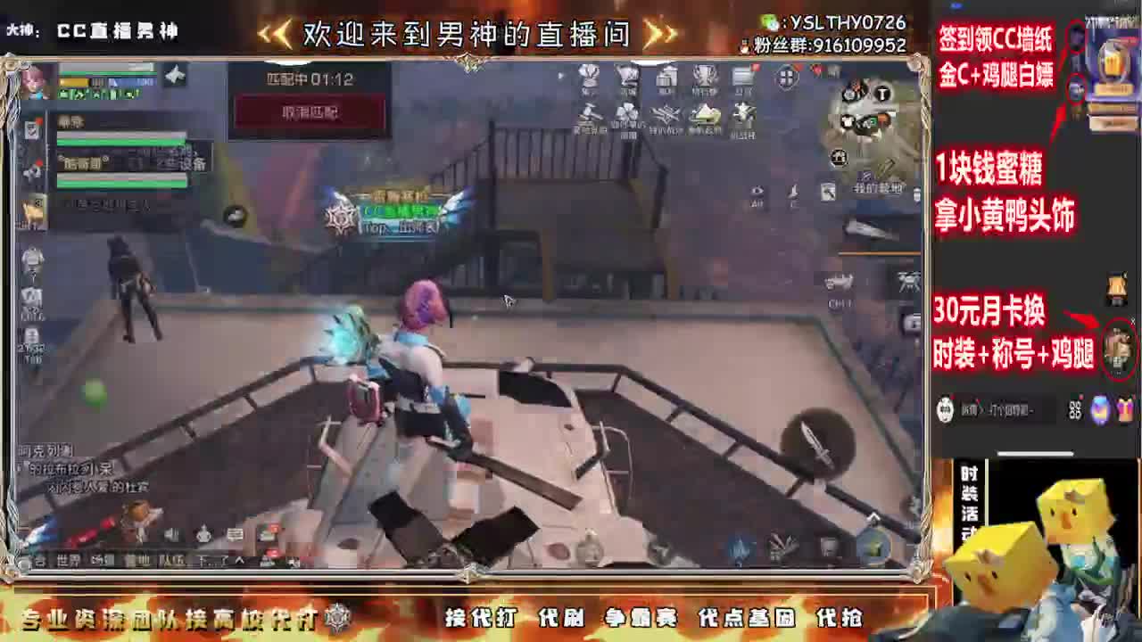 进来唠嗑 第2段