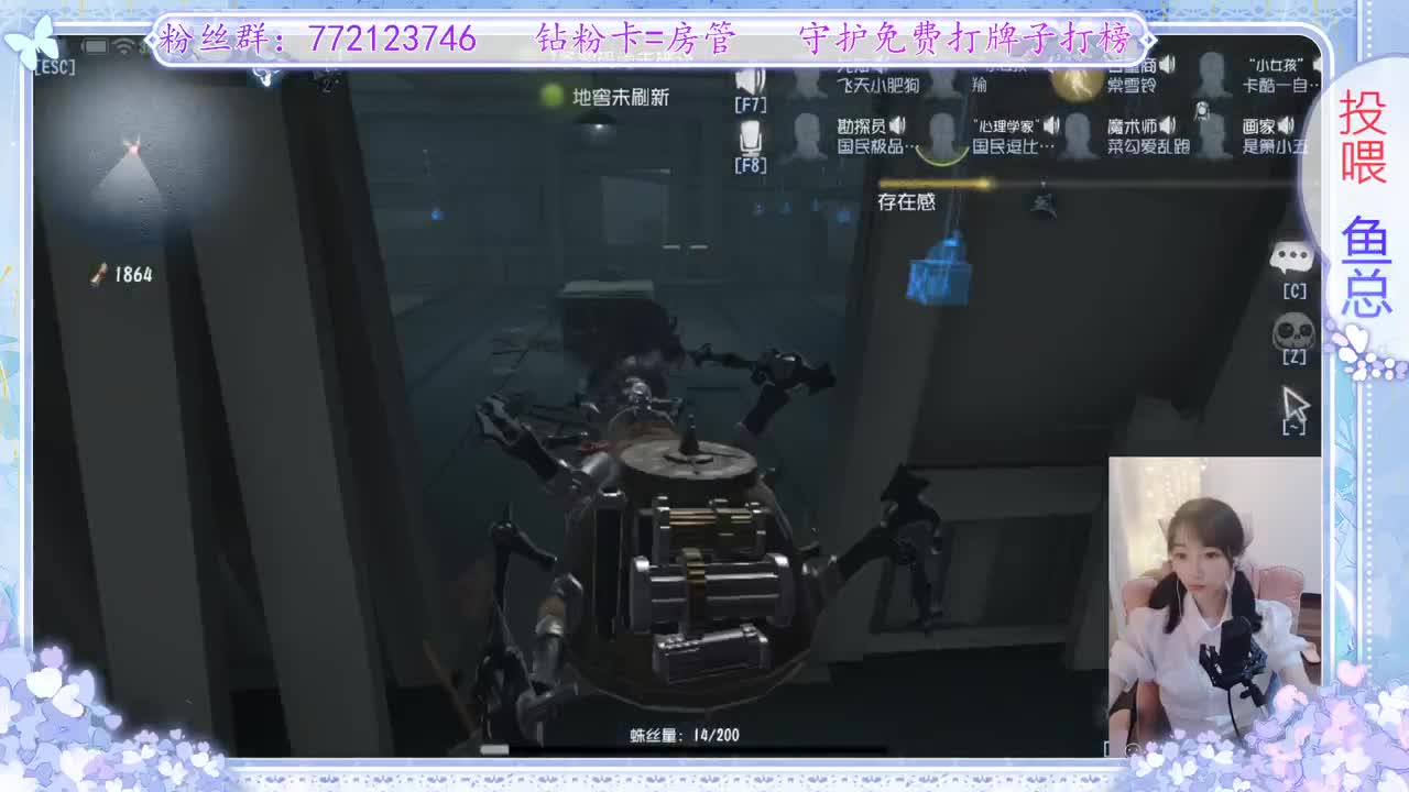 中秋快乐 第2段