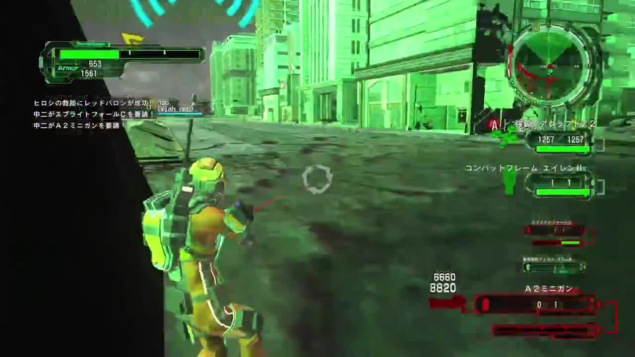 EDF6 第2段
