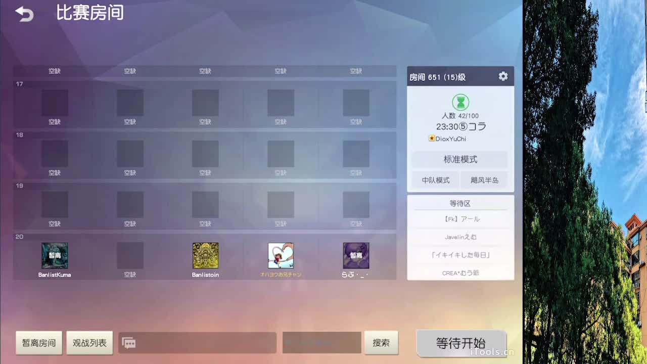 777 第2段