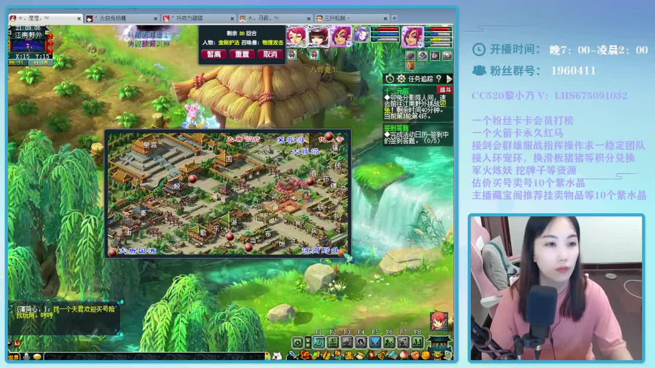 乃姐~PK指挥解说操作 第1段