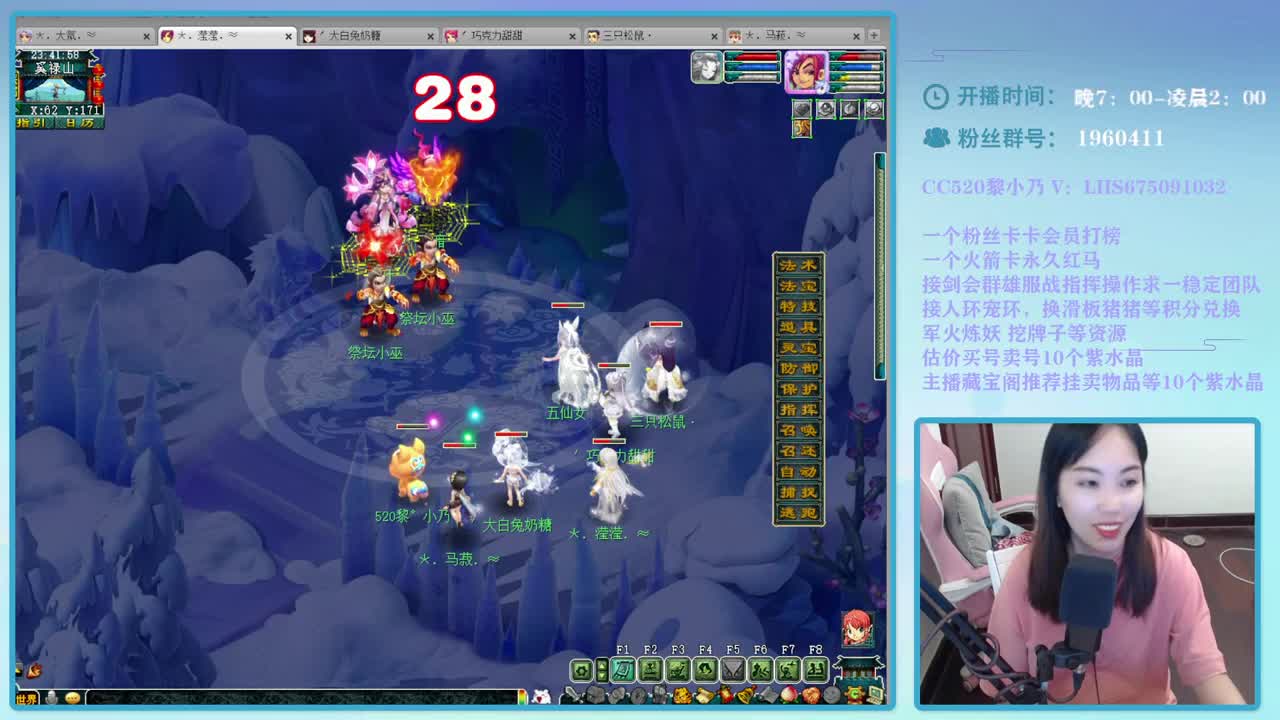 乃姐~PK指挥解说操作 第2段