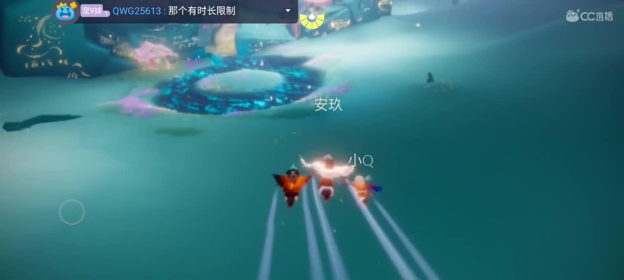 光遇友友们晚好 晚间游戏时间～