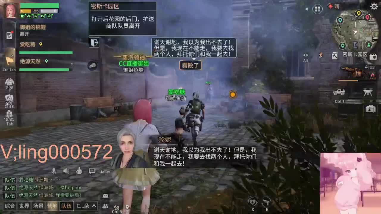 绿洲城新区第一天收人 第2段