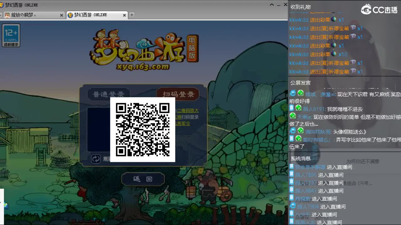 水云归 招09满修固定队友 第2段