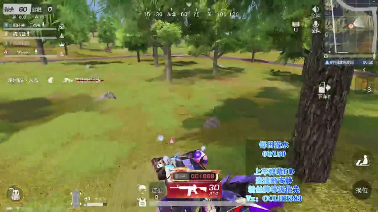 没人陪就来我这 第1段