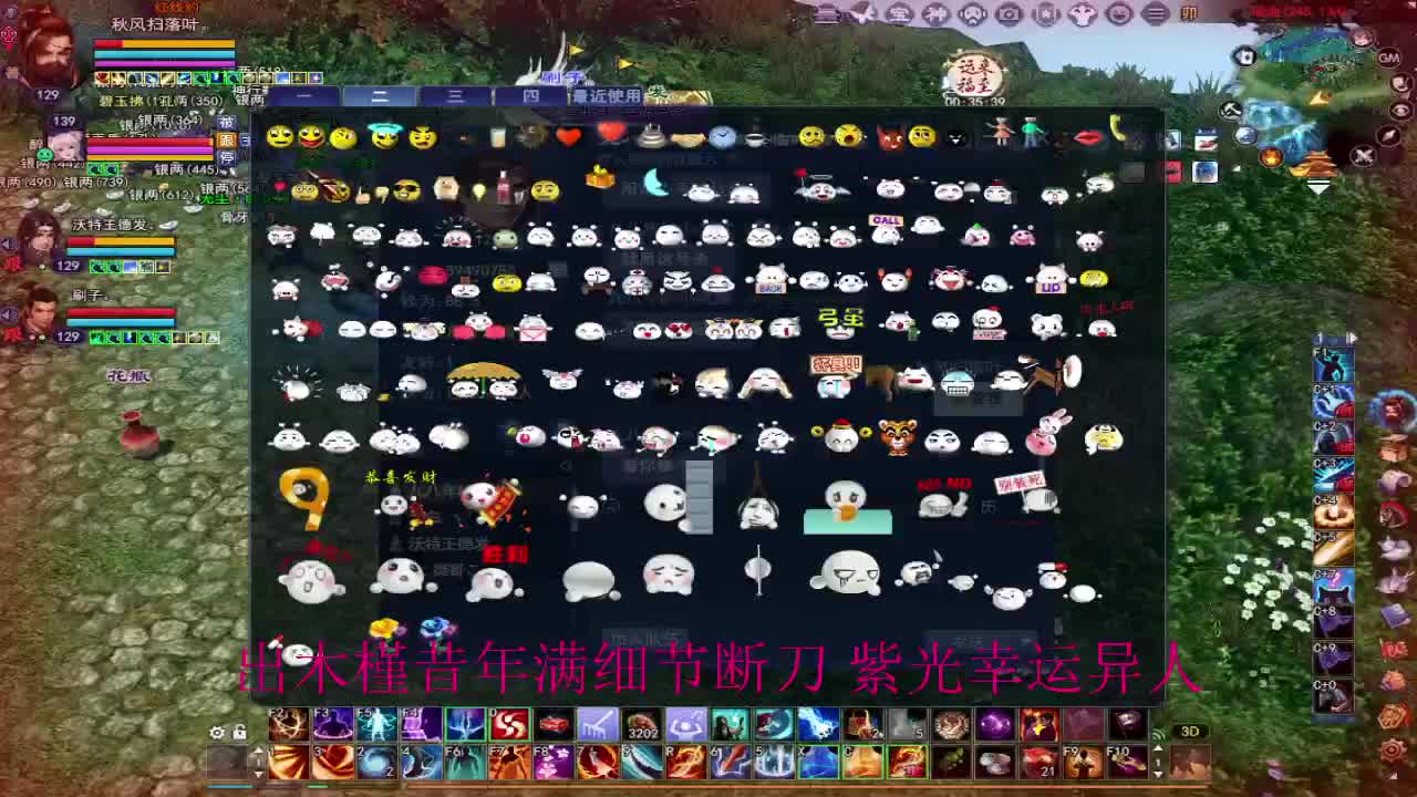 晚上好~ 第2段