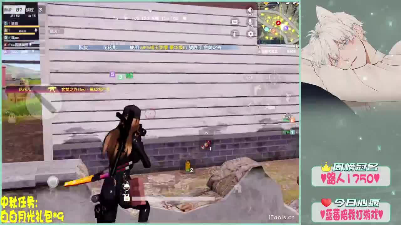 9/12-.♥ 第2段