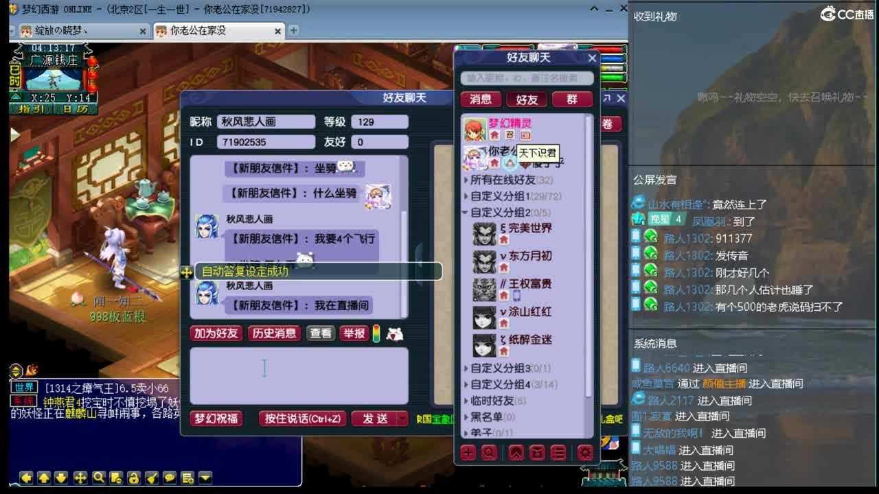 一生一世水云归