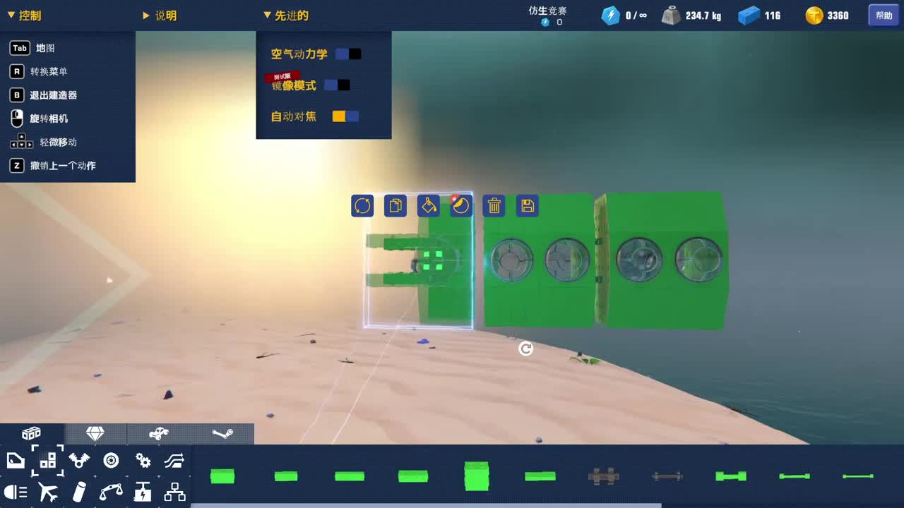 【肯尼】鸡胗吗 第1段