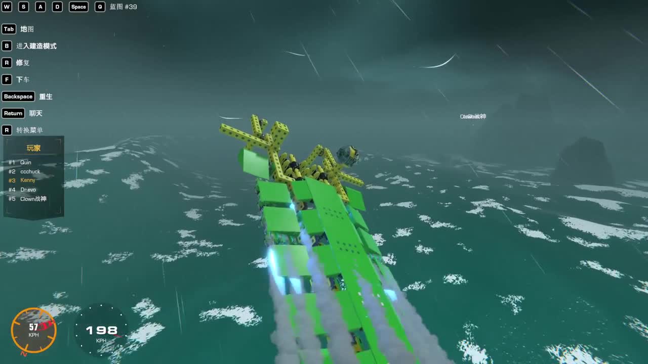 【肯尼】鸡胗吗 第2段