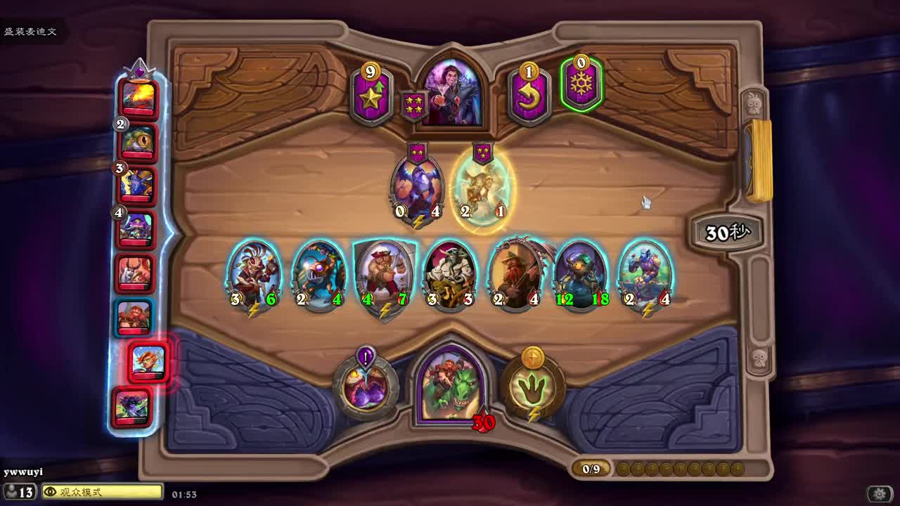 【肯尼】鸡胗吗 第3段