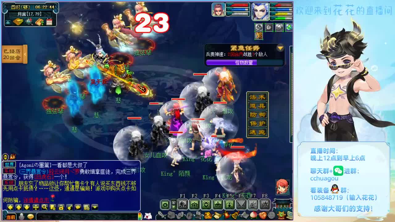 175双物理归墟生死劫教学：中岳嵩山