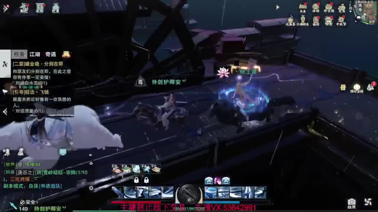 跳楼价出渠道服8.2云梦 第1段