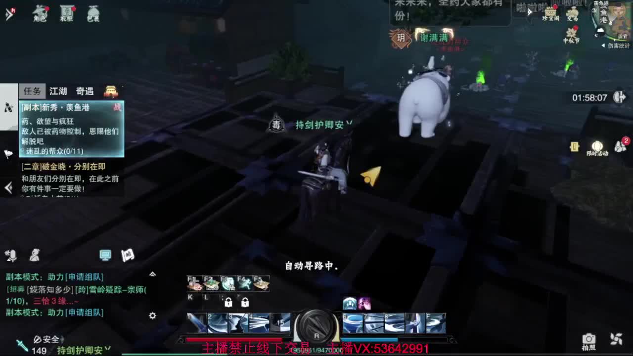 跳楼价出渠道服8.2云梦 第2段