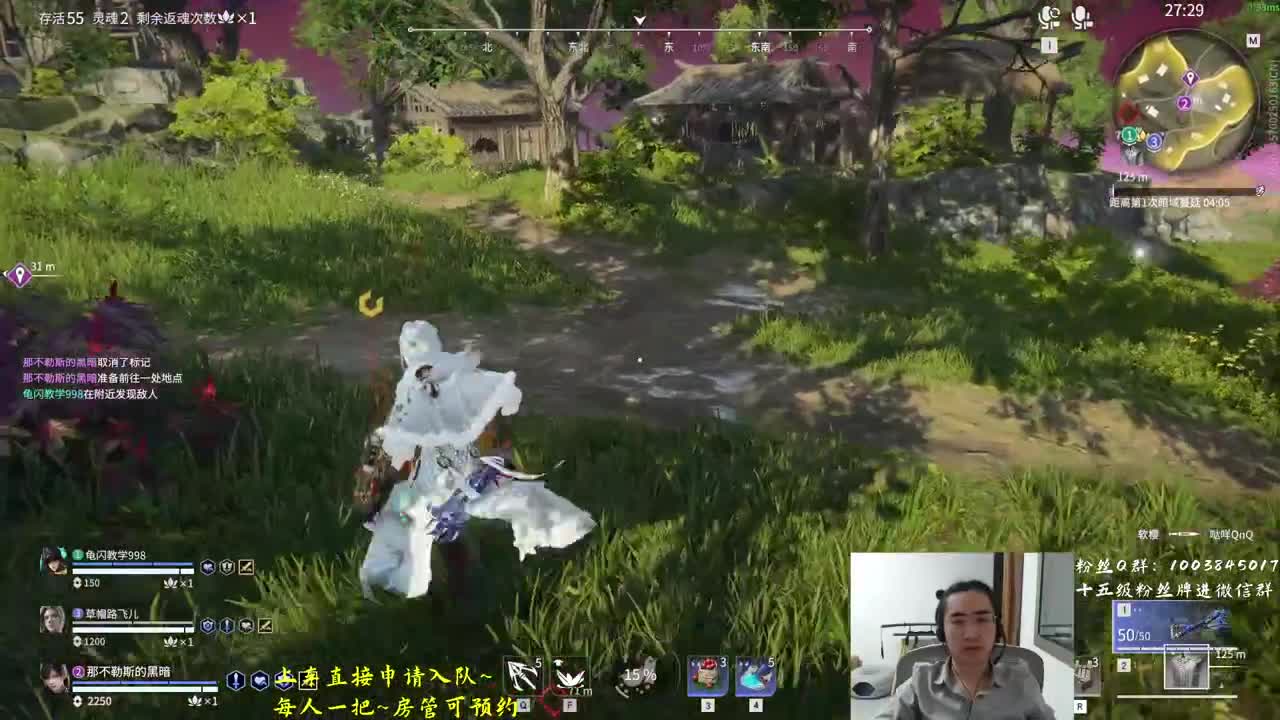 免费上车~预测 第2段