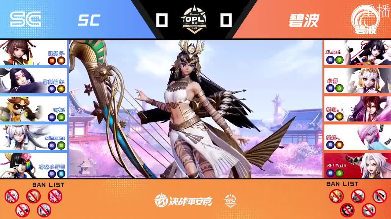 2022OPL夏季青训营 第2段