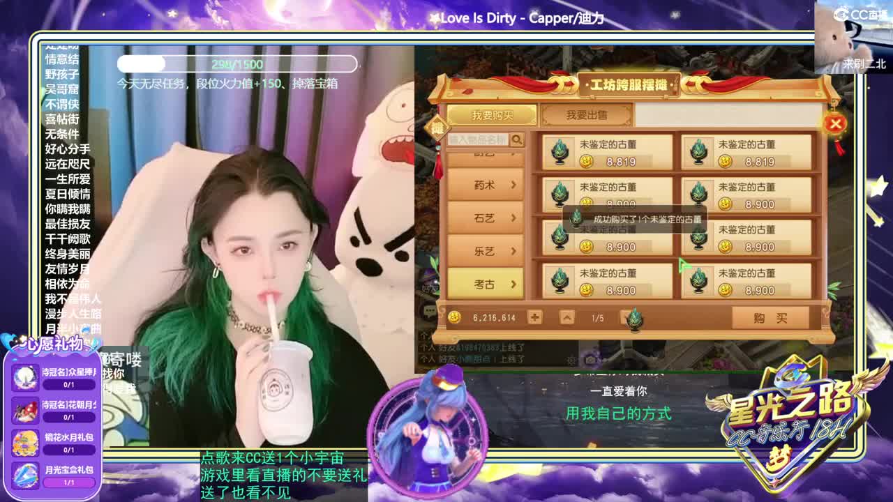 2018唱歌的勇武菜猪 第2段