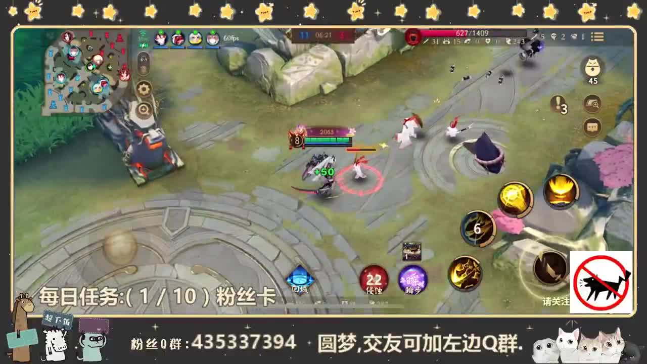 妖刀罢了罢了罢了