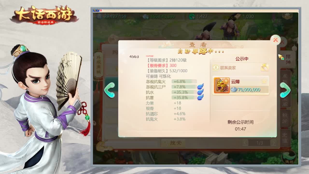 接队伍指挥打造