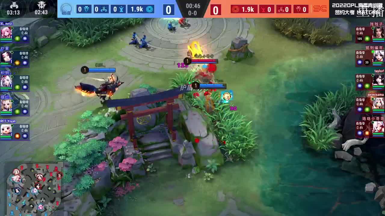 2022OPL夏季青训营 第2段