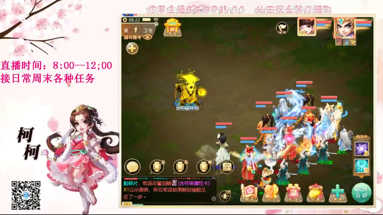 初心不负~ 第1段