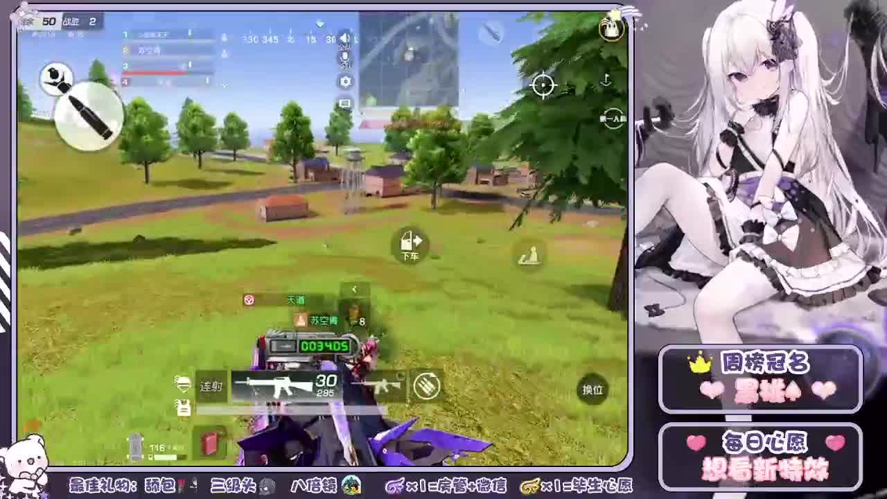 想当小蘑菇、啥也不干、只用撑伞发呆 第1段