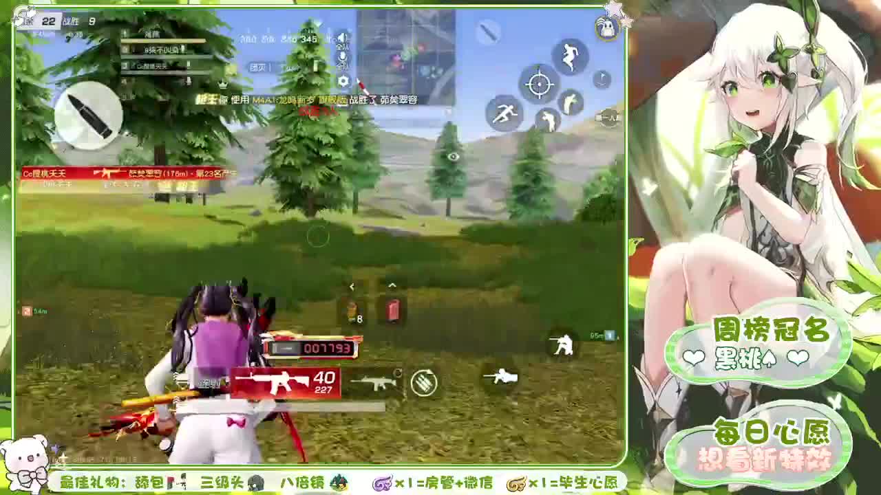 想当小蘑菇、啥也不干、只用撑伞发呆 第2段