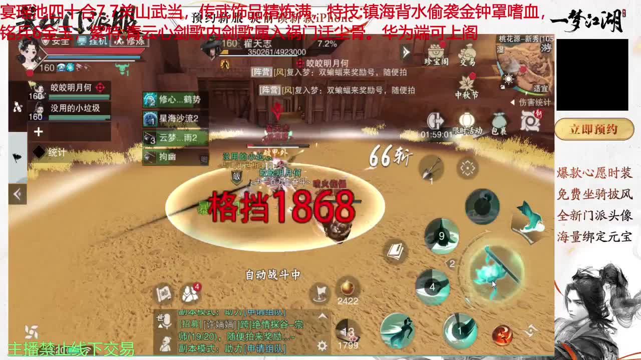 快乐每一天 第2段